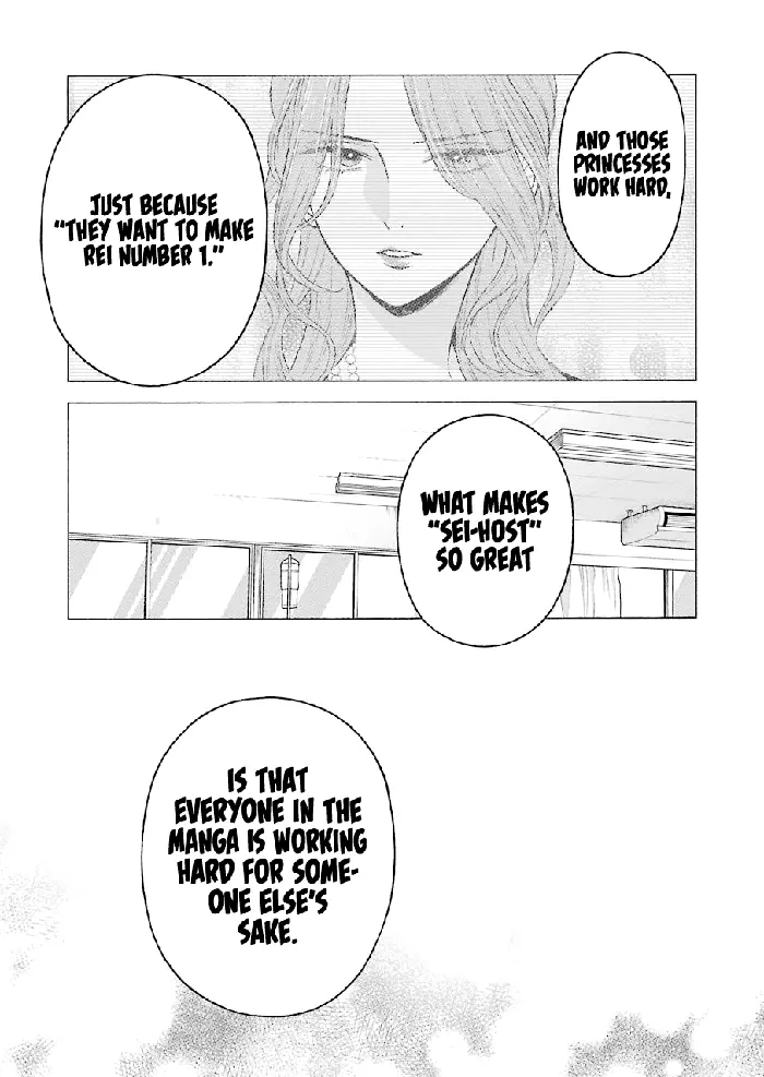 My Dress-Up Darling Chapter 60 image 11_optimized
